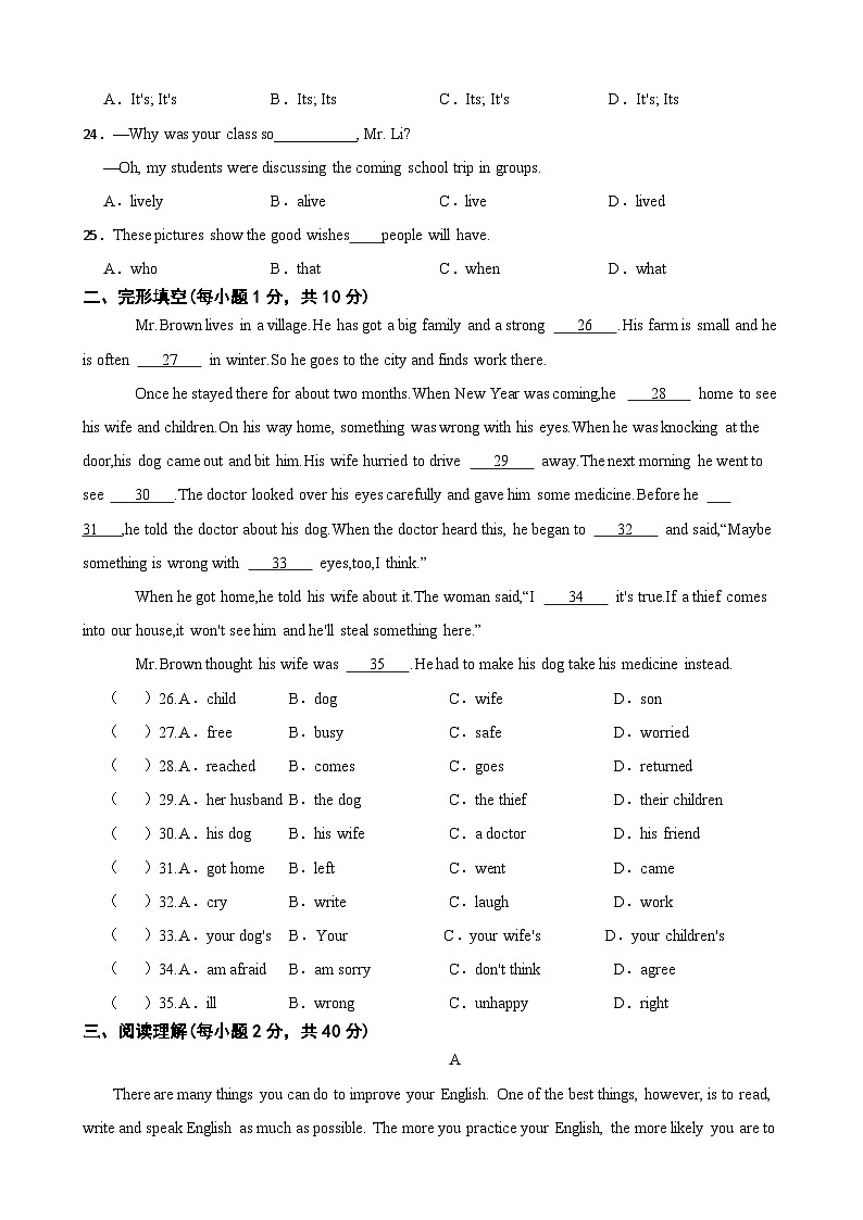 2023-2024学年甘肃省武威市凉州区南安九年制学校九年级（上）期中英语试卷.03