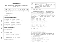 2023-2024学年宁夏吴忠市利通区扁担沟中心学校七年级（上）期中英语试卷.