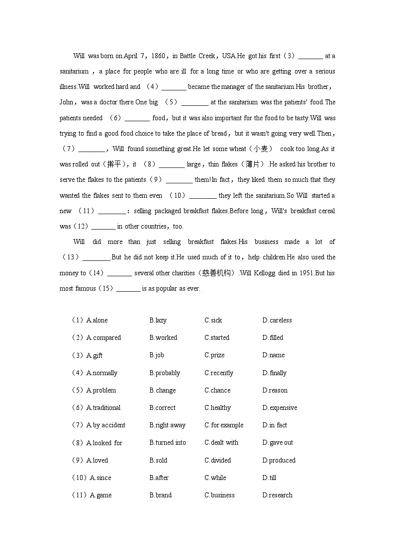 2023-2024学年吉林省长春汽车经开区九年级（上）期中英语试卷第3页