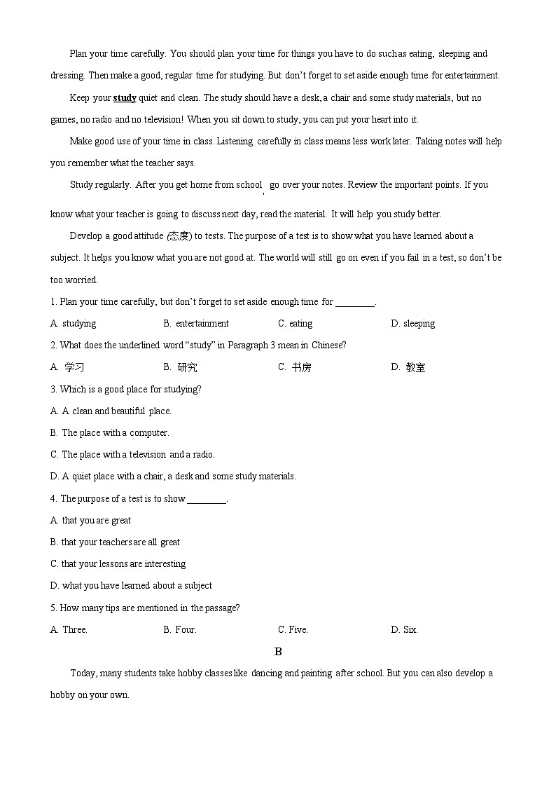 山东省宁津县大庄中学2024-2025学年九年级上学期开学收心检测英语试题（原卷版）03