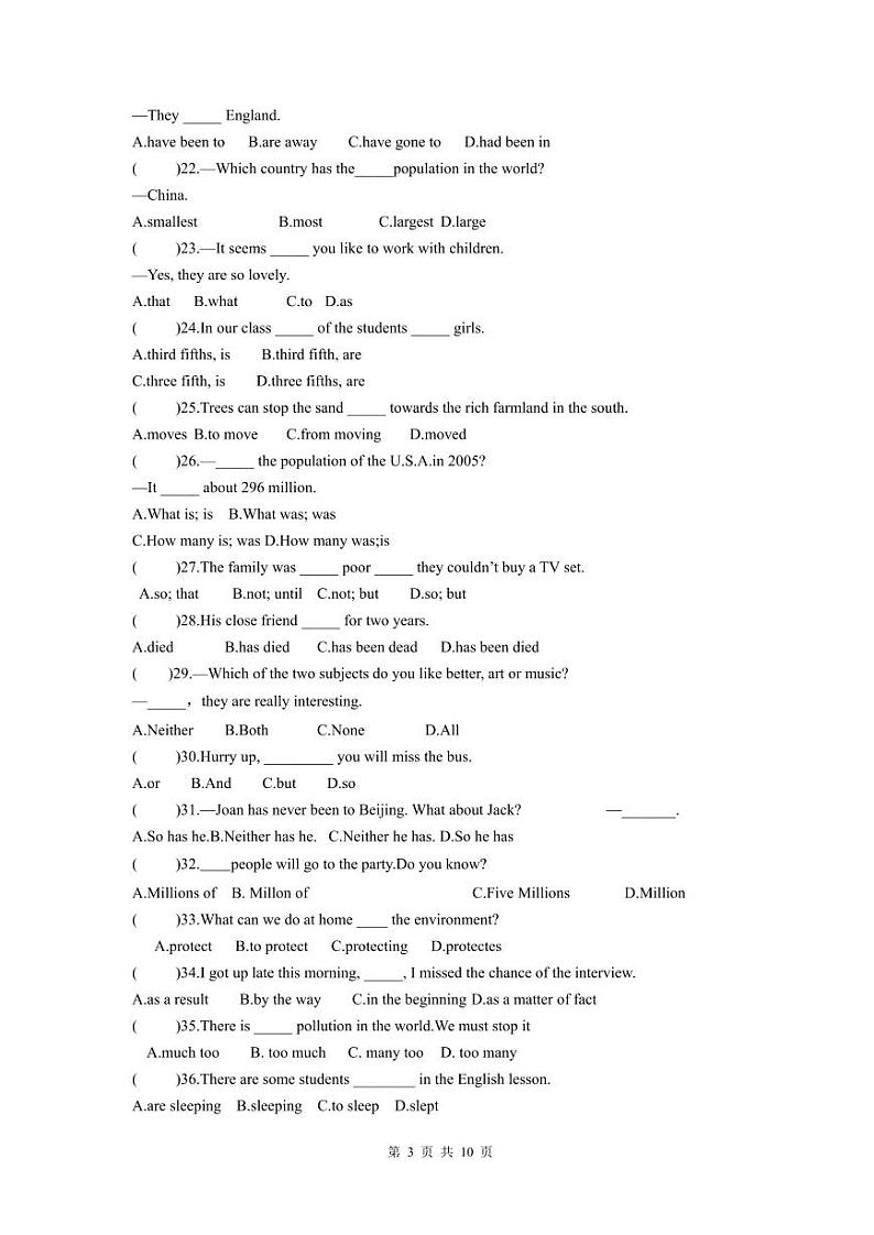 人教版英语九年级上册期中预测卷（含解析）03
