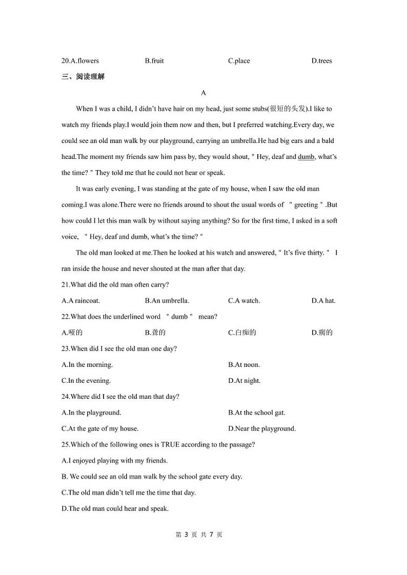 外研版英语八年级上册期中预测卷03