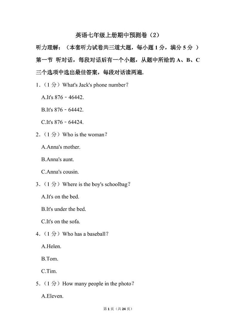 英语七年级上册期中预测卷（2）01