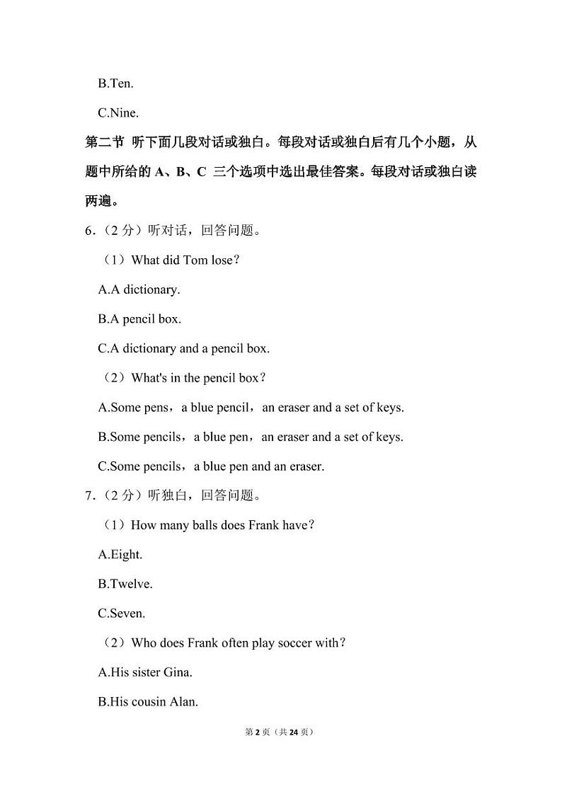 英语七年级上册期中预测卷（2）02