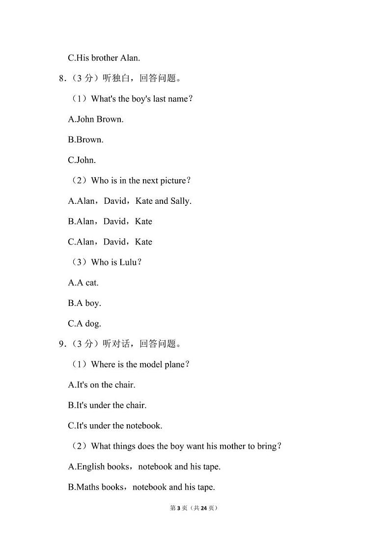 英语七年级上册期中预测卷（2）03