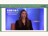 主題情境2024新教材課件 Unit 3 Family ties Developing ideas Reading for writing (含音視頻）外研版七年級上冊英語