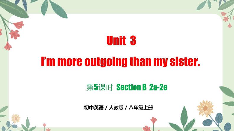 Unit 3 Section B 2a-2e（同步课件）第1页