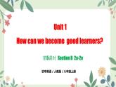 人教版初中英语八年级上册Unit 1 第4课时 Section B 2a-2e（同步课件）