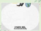 人教版初中英语八年级上册Unit 1 第4课时 Section B 2a-2e（同步课件）