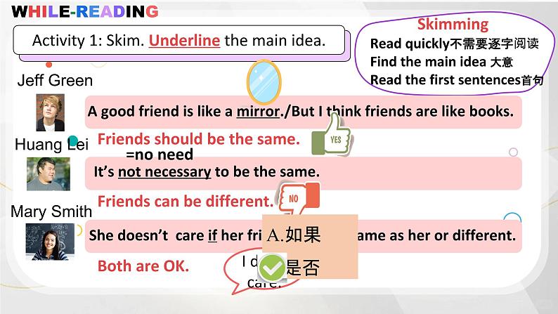 人教版初中英语八年级上册Unit 3 I'm more outgoing than my sister. Section B 2a-2e课件第6页