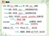 人教版初中英语八年级上册Unit 1 Where did you go on vaction？（单元复习课件）