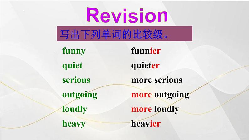 人教版初中英语八年级上册Unit 3 Section B 2a~2d reading 课件第5页