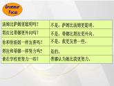 人教版初中英语八年级上册Unit3 Section A Grammar Focus-3c 课件