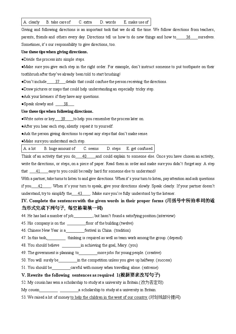 上海市梅陇中学2023-2024学年九年级上学期期中英语试题02