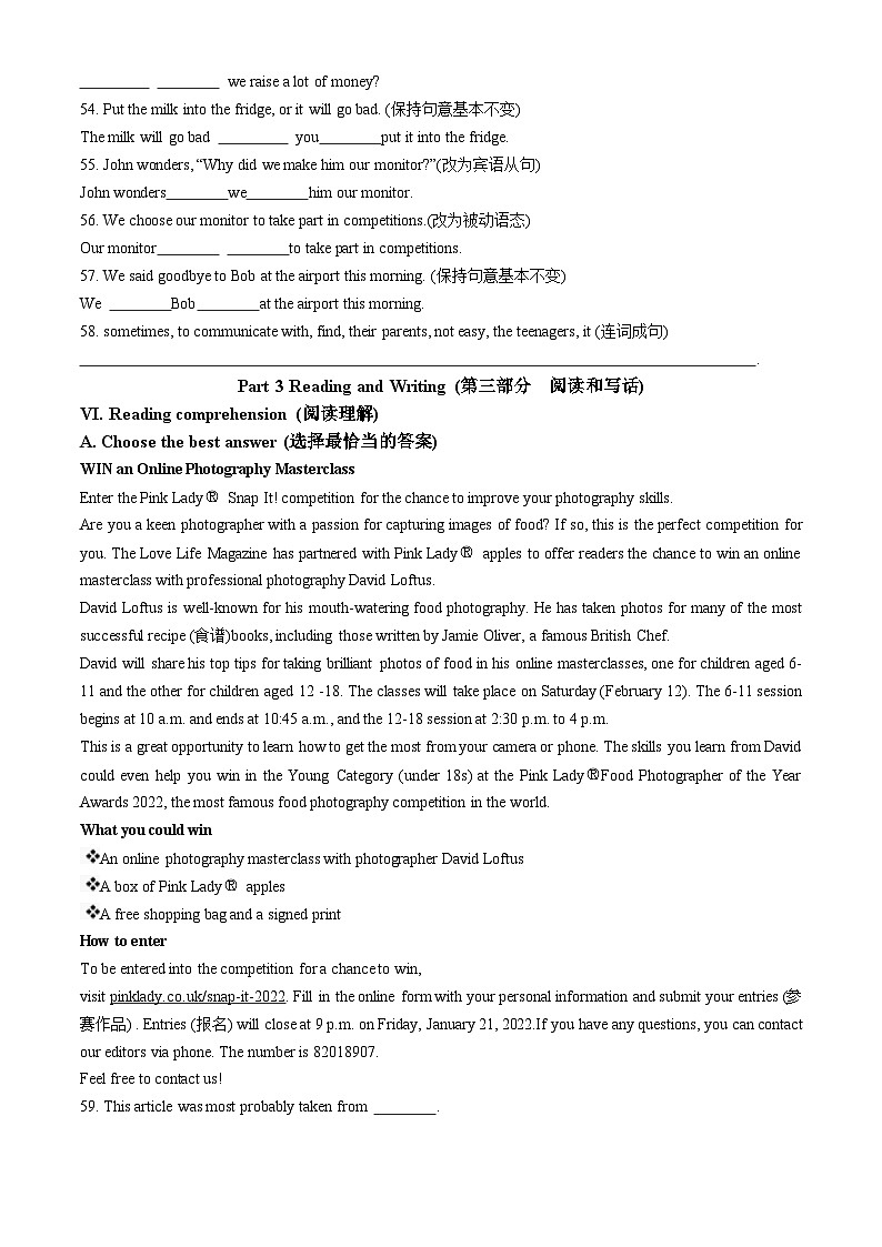 上海市梅陇中学2023-2024学年九年级上学期期中英语试题03