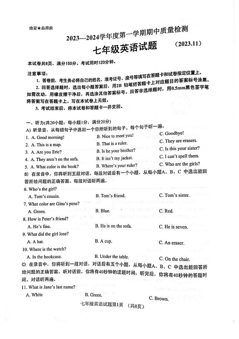 2023-2024学年山东省济南市历城区七年级（上）期中英语试卷.第1页