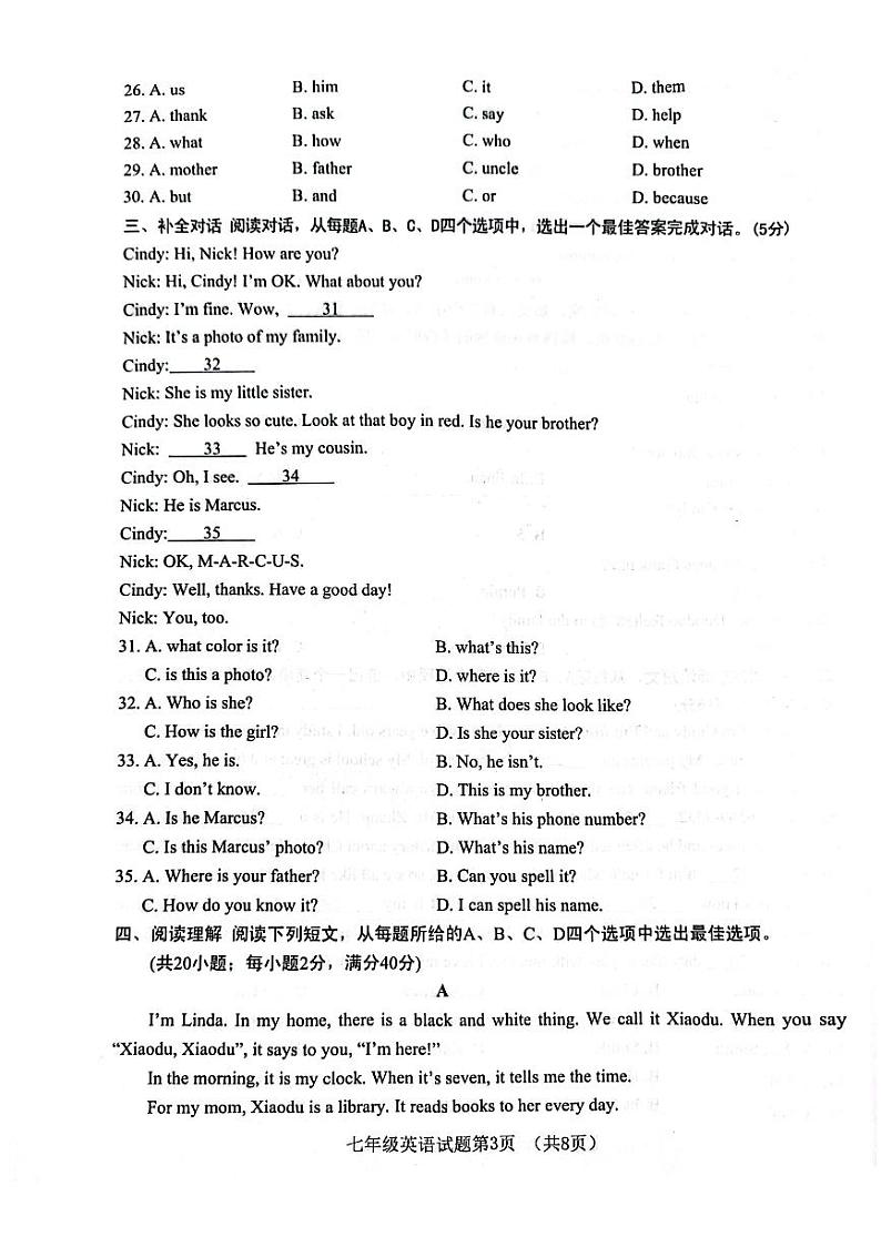 2023-2024学年山东省济南市历城区七年级（上）期中英语试卷.第3页