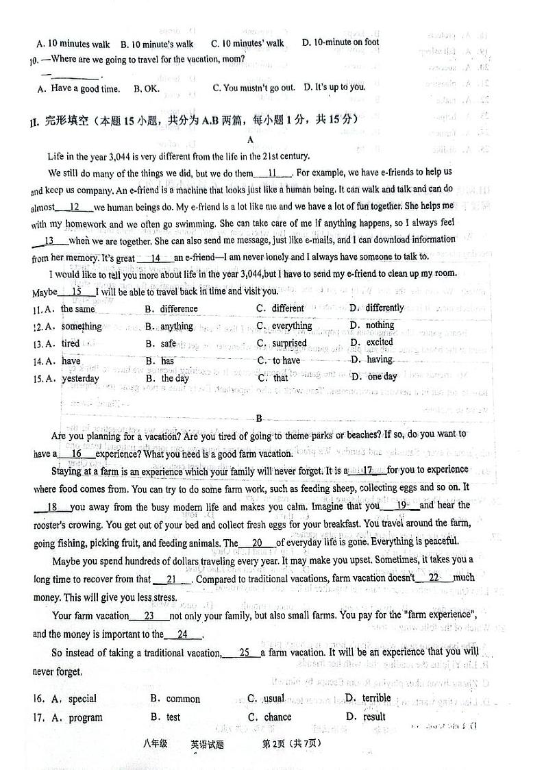 2023-2024学年山东省青岛五十九中八年级（上）期中英语试卷.第2页
