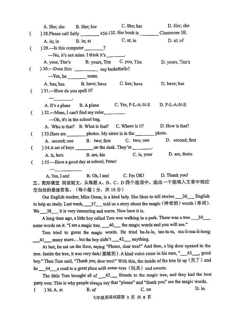 2023-2024学年山东省日照市曲阜七年级（上）期中英语试卷.03