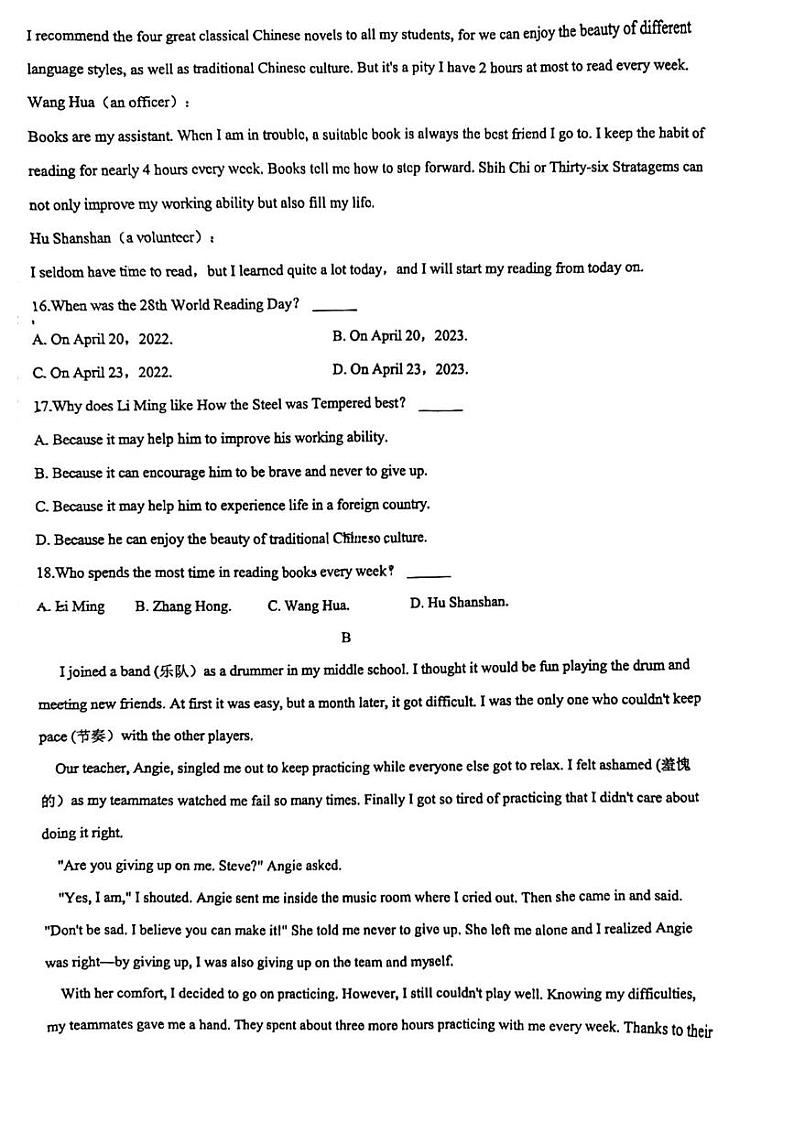 2023-2024学年山东省日照市东港区北京路中学九年级（上）期中英语试卷.第3页