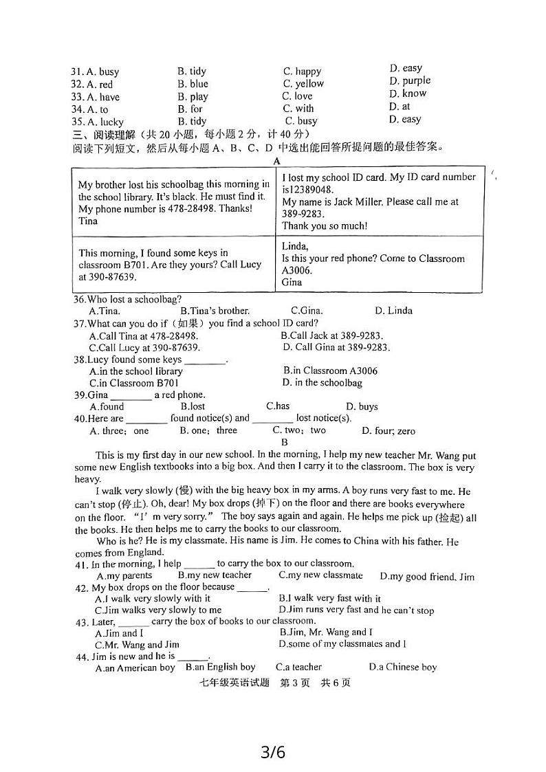2023-2024学年山东省日照市日照港中学七年级（上）期中英语试卷.第3页