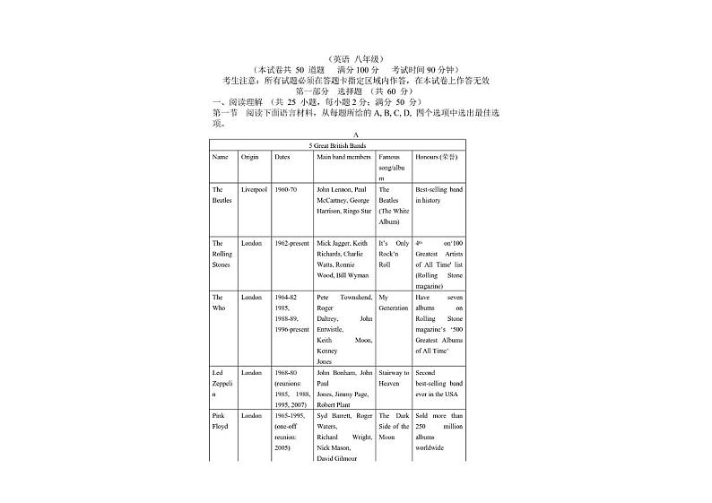 2023-2024学年辽宁省鞍山八年级（上）月考英语试卷（12月份）第1页