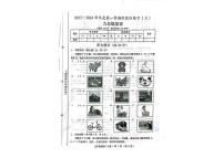 2023-2024学年山西省临汾市洪洞二中九年级（上）月考英语试卷（12月份）