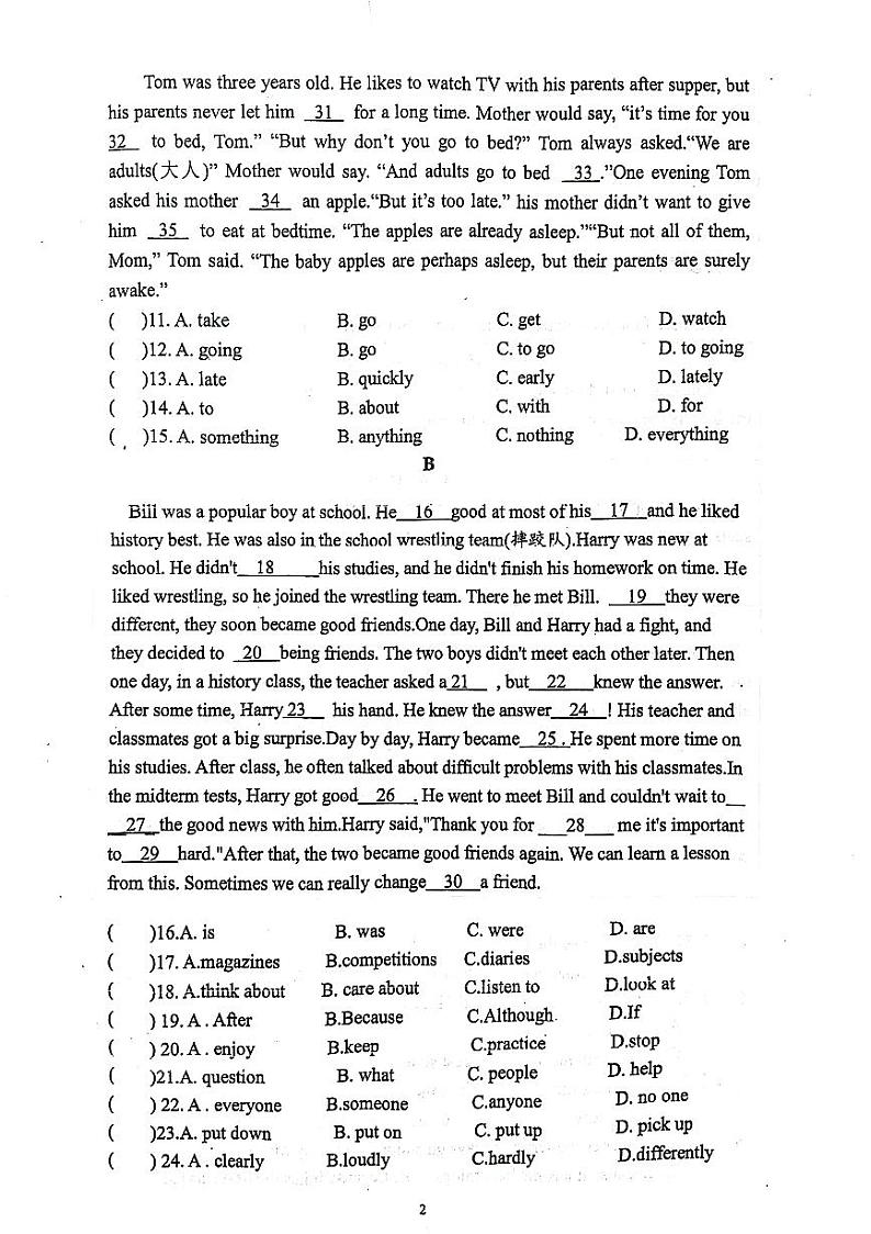 2023-2024学年四川省泸州市泸县八年级（上）月考英语试卷（12月份）第2页