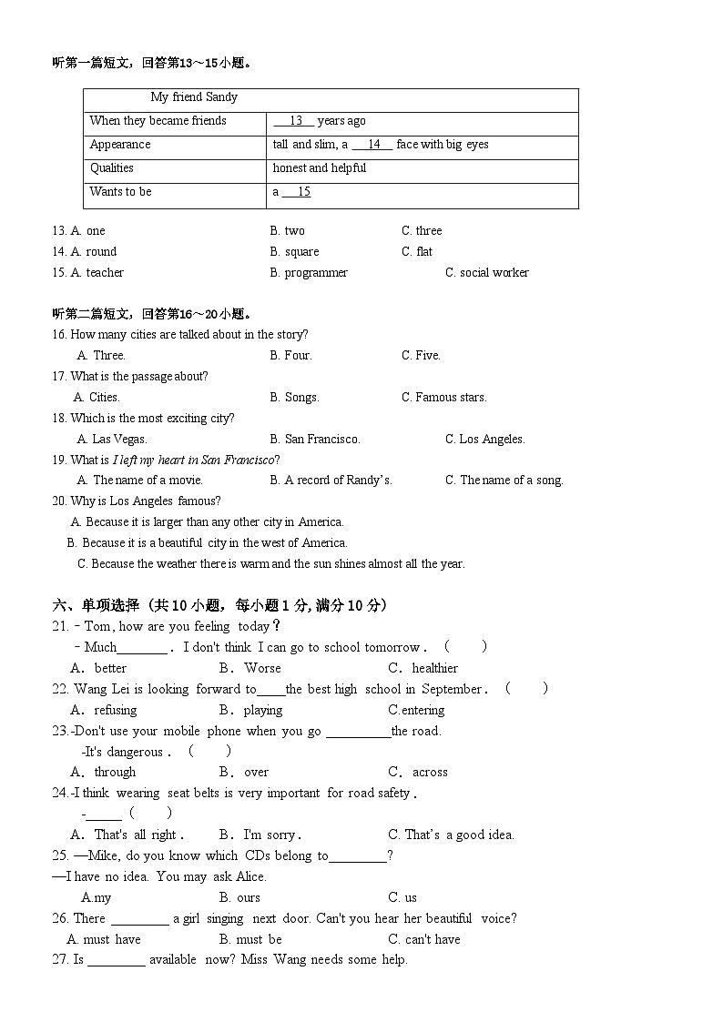 2023-2024学年四川省九年级（上）月考英语试卷（12月份）第2页