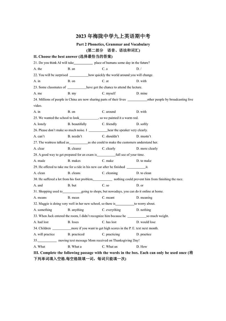 [英语][期中]上海市梅陇中学2023～2024学年九年级上学期期中试题(有答案)01