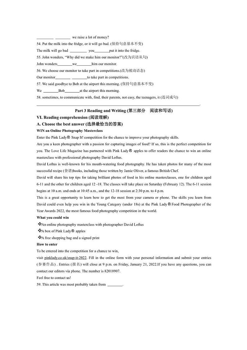 [英语][期中]上海市梅陇中学2023～2024学年九年级上学期期中试题(有答案)03