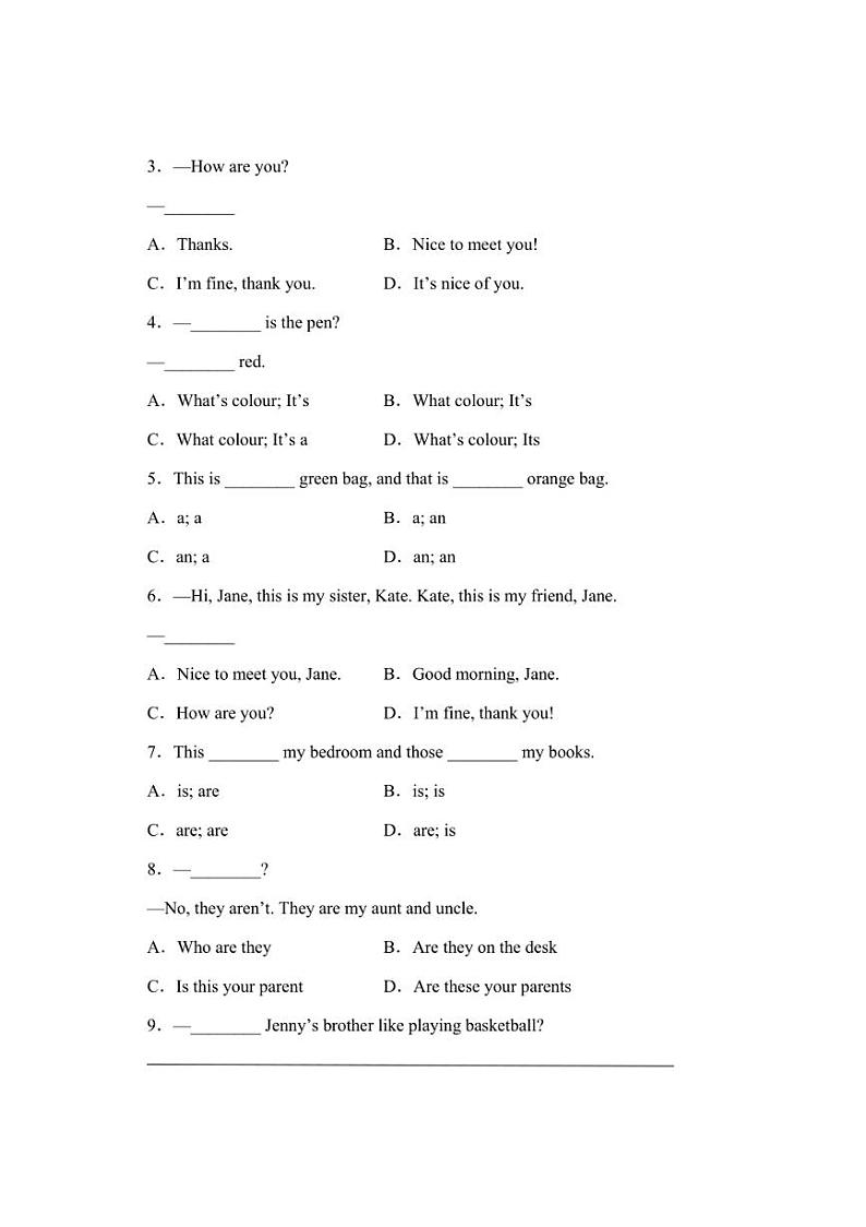 [英语]2024～2025学年河北石家庄市人教2024版七年级上9月月考模拟试题(有答案)02