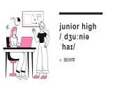 2024新外研版英语七上：Starter 词汇课件
