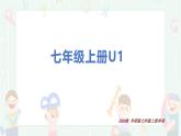 2024新外研版英语七上：Unit 1 词汇课件