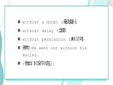 2024新外研版英语七上：Unit 1 词汇课件