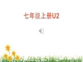 2024新外研版英语七上：Unit 2 词汇课件