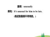 2024新外研版英语七上：Unit 4 词汇课件