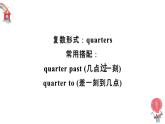 2024新外研版英语七上：Unit 6 词汇课件