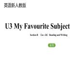 人教版（2024）七年级英语上册Unit3 SectionB(2a---2b)课件