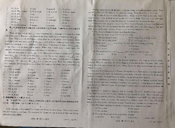 陕西省岚皋县2021-2022学年八年级下学期期末考试英语试题02