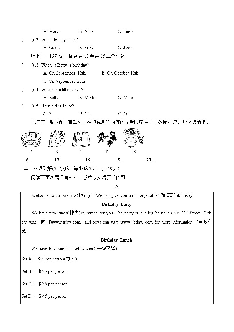 人教版（2024新版）七年级上册英语Unit 7学业质量测试卷（含答案）第2页