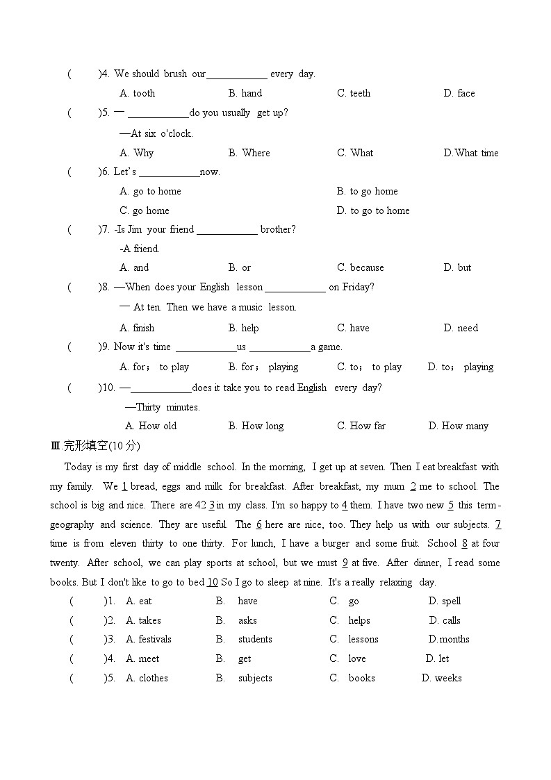 人教版（2024新版）七年级上册英语Unit 6学业质量测试卷（含答案）第3页