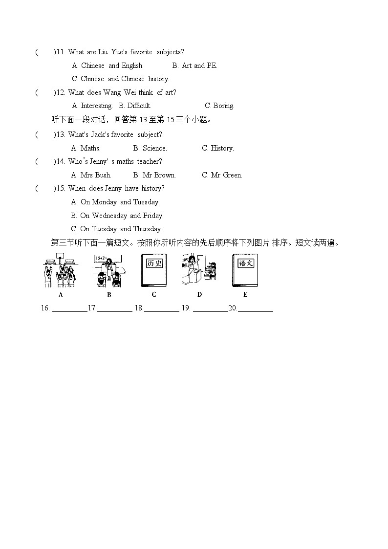 人教版（2024新版）七年级上册英语Unit 4学业质量测试卷（含答案）02