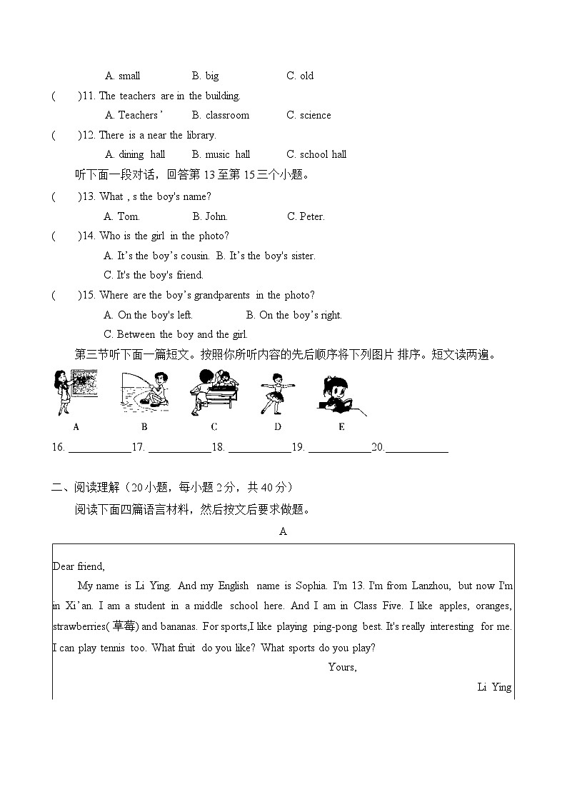 人教版（2024新版）七年级上册英语期中学业质量测试卷（含答案）02