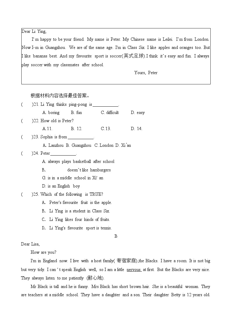 人教版（2024新版）七年级上册英语期中学业质量测试卷（含答案）03