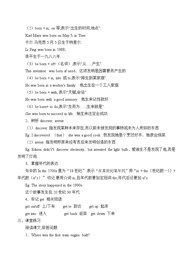 冀教版英语八年级上册Unit 6  Go with Transportation!_学案202