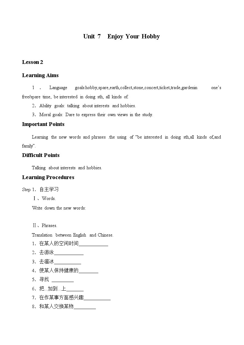 冀教版英语八年级上册Unit 7  Enjoy Your Hobby_学案101