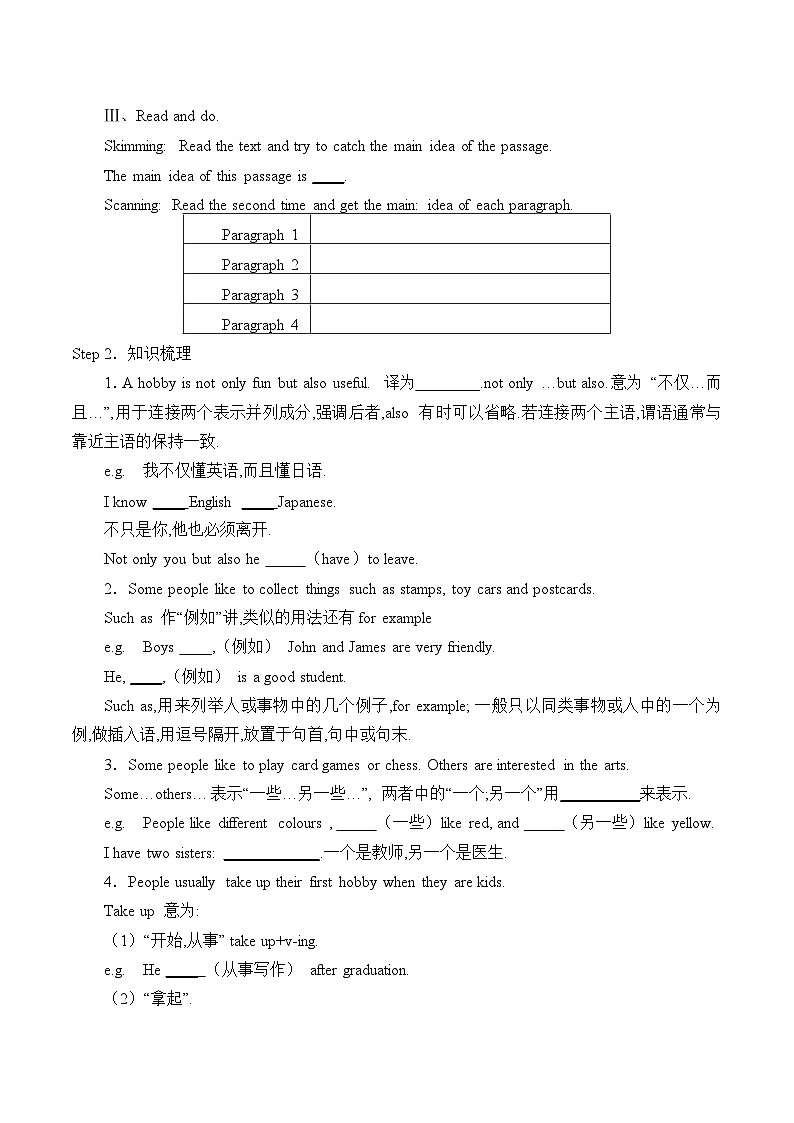 冀教版英语八年级上册Unit 7  Enjoy Your Hobby_学案2第2页