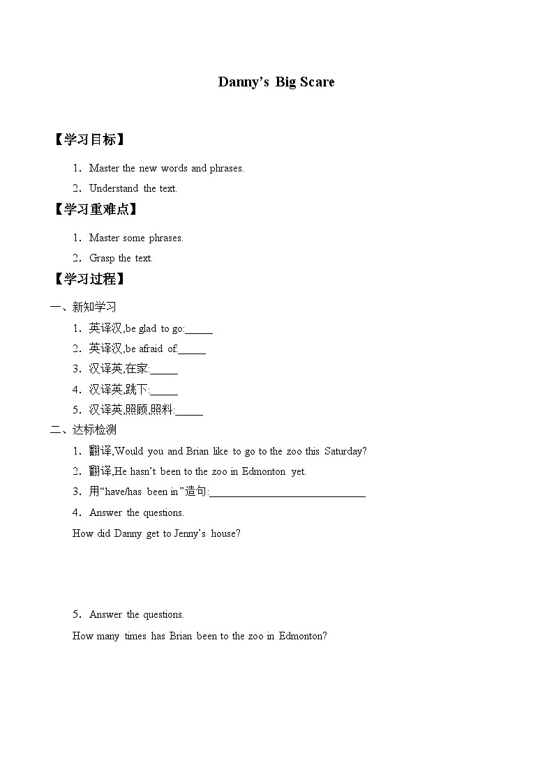 冀教版英语八年级下册Unit 3  Animals Are Our Friends_学案1第1页