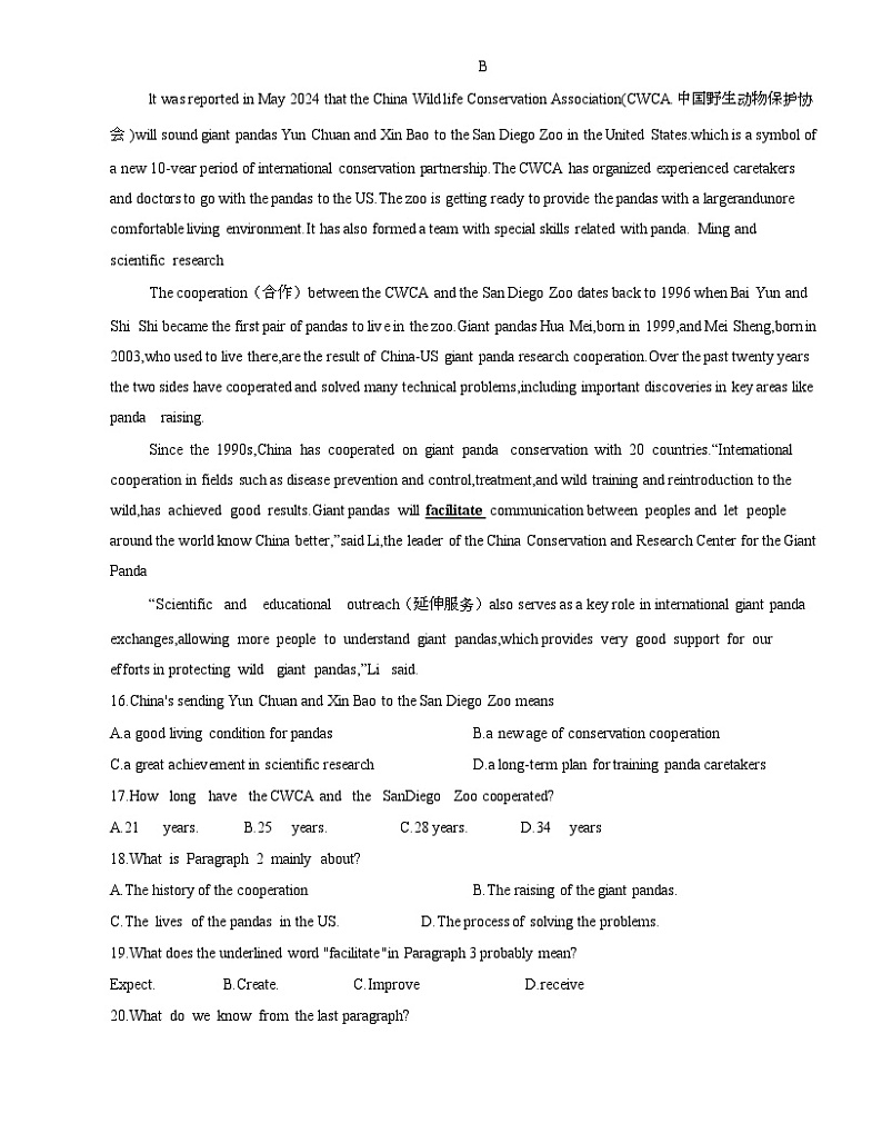 广东省深圳高级中学2024-2025学年九年级上学期开学考试英语试卷03